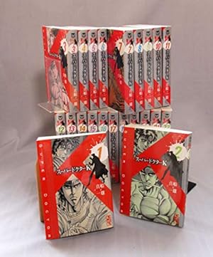DOCTOR K(ドクターK) 全10巻完結(少年マガジンコミックス) [マーケット